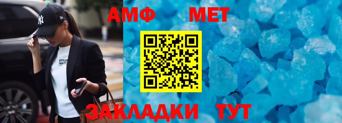 Amphetamine  Вход с VPN  Лыткарино  АМФ  Амфетамин 97% 
