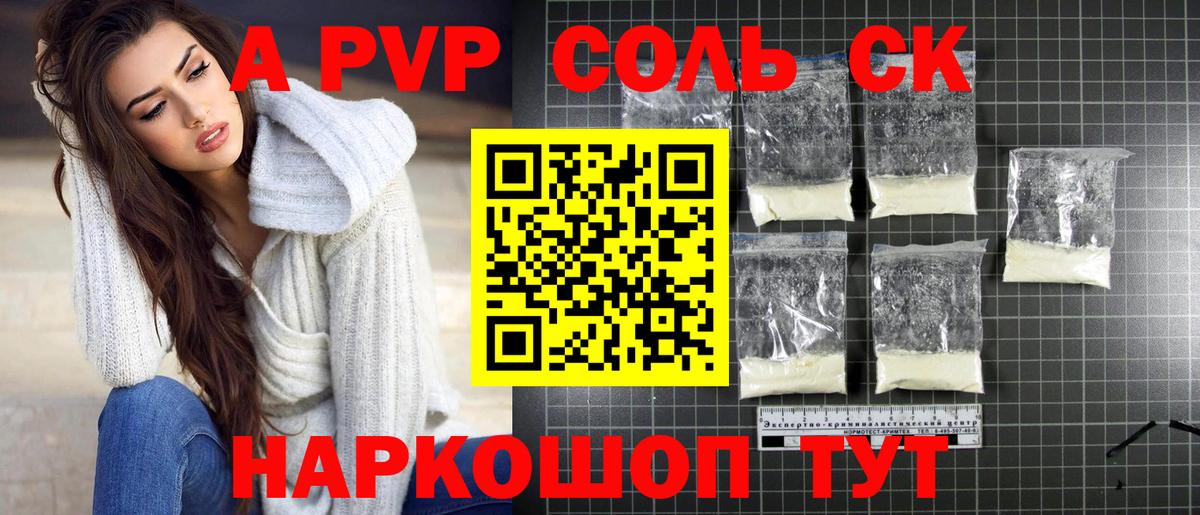 Каннабис  ТГК  Alpha-PVP СОЛЬ кристаллы  Cocaine  Магазины продажи наркотиков  ГАШ  Мефедрон   Конопля  LSD-25  Вход с VPN  Лыткарино  Гашиш 