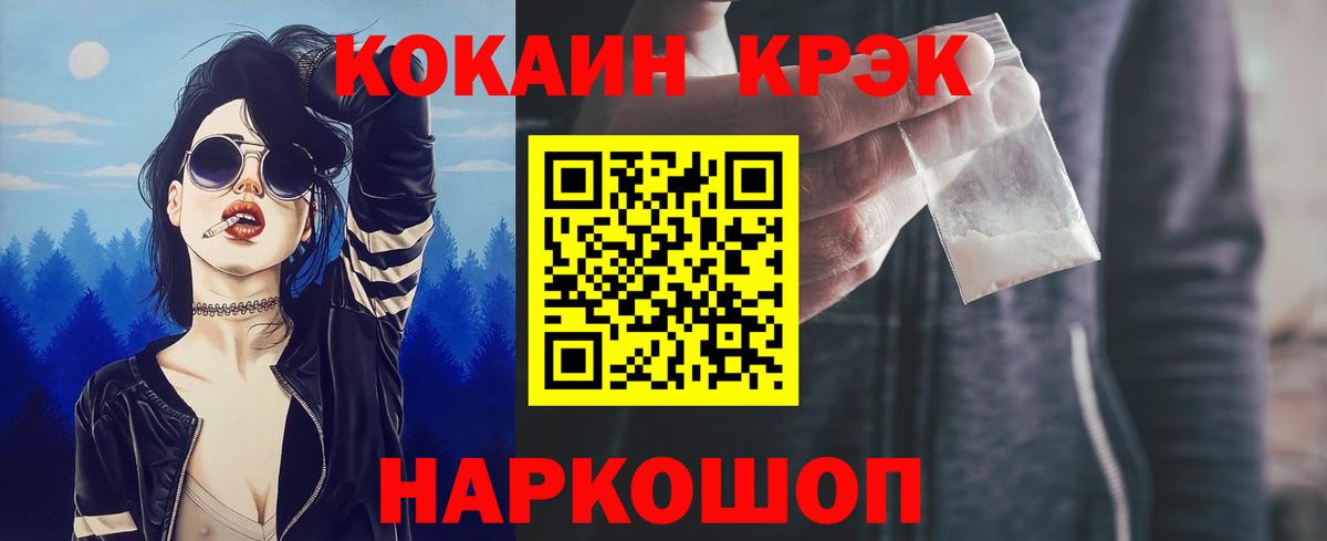 Cocaine VHQ  Кокаин Columbia  где найти наркотики  Вход с VPN  Лыткарино  Cocaine 