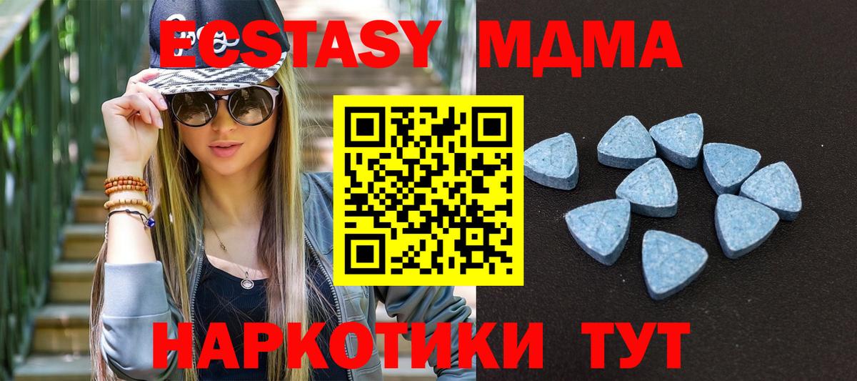 ЭКСТАЗИ круглые  где купить наркоту  Лыткарино  Вход с VPN  Ecstasy 280мг  Экстази 