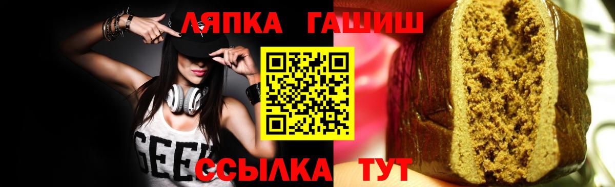 ГАШ Ice-O-Lator  Вход с VPN  ГАШ  ГАШ Cannabis  Лыткарино 