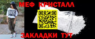амфетамин Ирбит