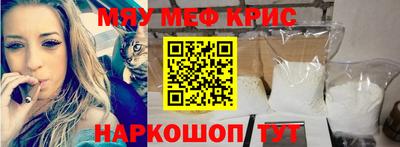 амфетамин Ирбит