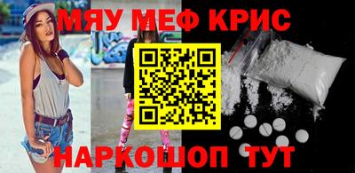 мефедрон Ипатово