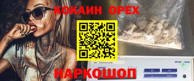 мефедрон Ипатово
