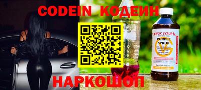 скорость Изобильный