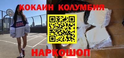 мефедрон Ипатово