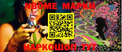 мефедрон Ипатово