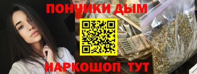 мефедрон Ипатово