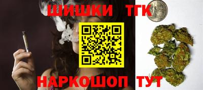 мефедрон Ипатово