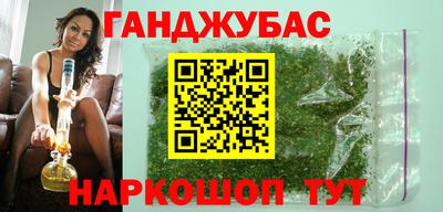 мефедрон Ипатово