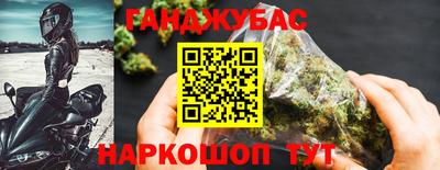 мефедрон Ипатово