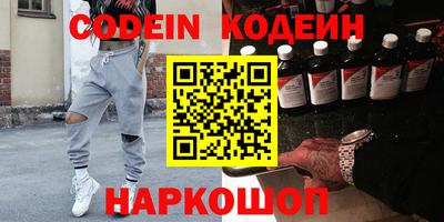 амфетамин Ирбит