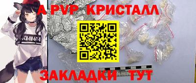 мефедрон Ипатово