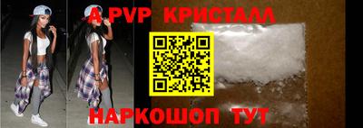 мефедрон Ипатово