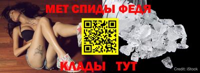 амфетамин Ирбит