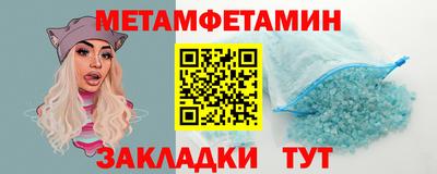 амфетамин Ирбит