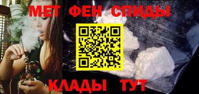 амфетамин Ирбит
