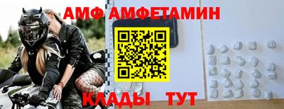 амфетамин Ирбит