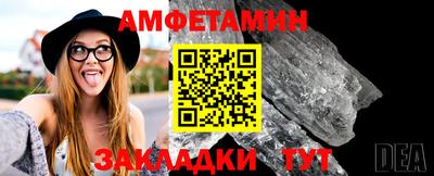 мефедрон Ипатово