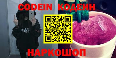 амфетамин Ирбит