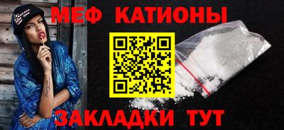 мефедрон Ипатово