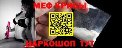 мефедрон Ипатово