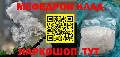 амфетамин Ирбит