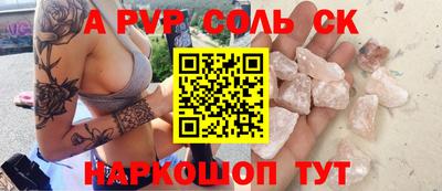 мефедрон Ипатово