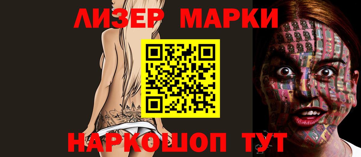 ЛСД экстази кислота Лыткарино