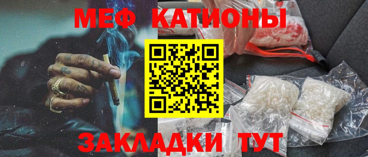 Меф мука  Вход с VPN  Мефедрон  Меф  Лыткарино 