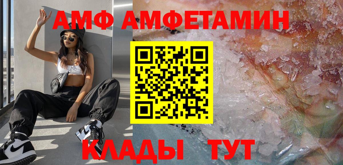 Первитин витя Лыткарино
