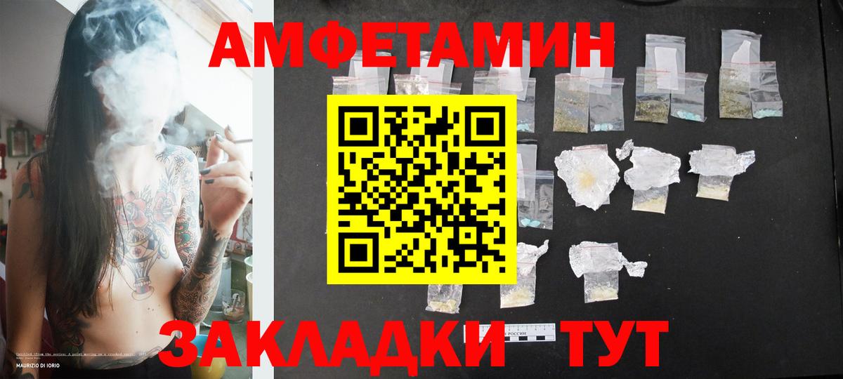 Первитин Methamphetamine  Вход с VPN  Лыткарино 
