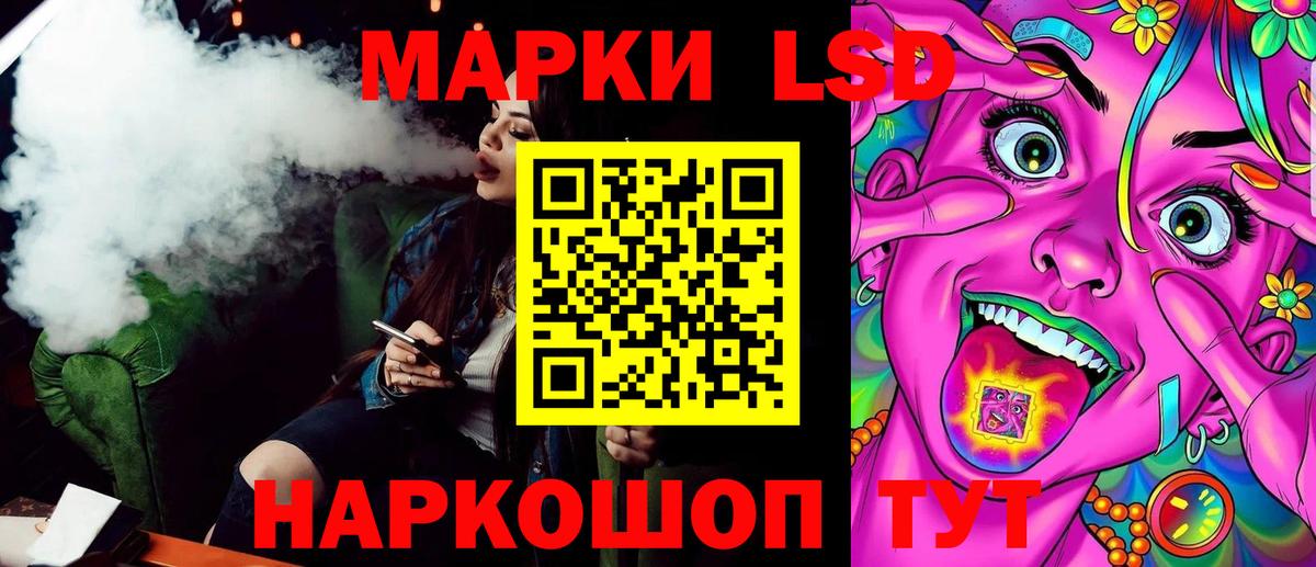 купить   Наркотические марки 1,5мг  Вход с VPN  Лыткарино 