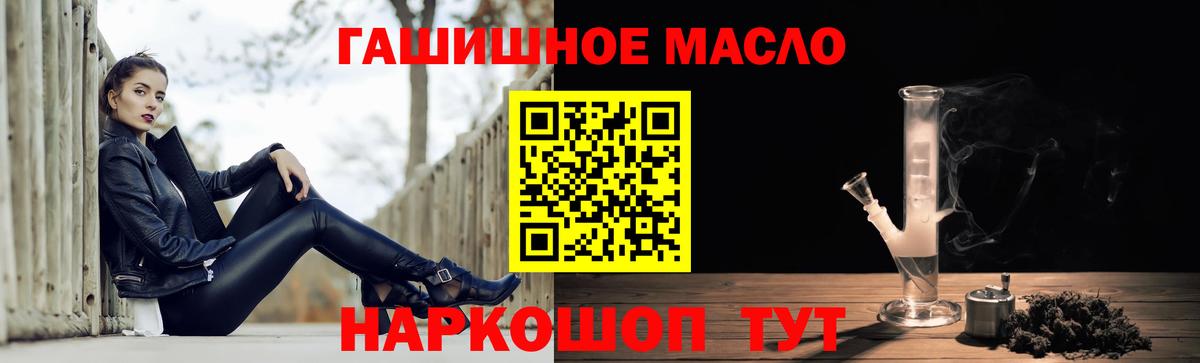 Дистиллят ТГК концентрат Лыткарино