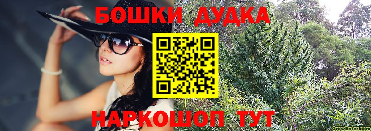 Марихуана OG Kush  Вход с VPN  Лыткарино  Конопля индика  Бошки Шишки тримм 